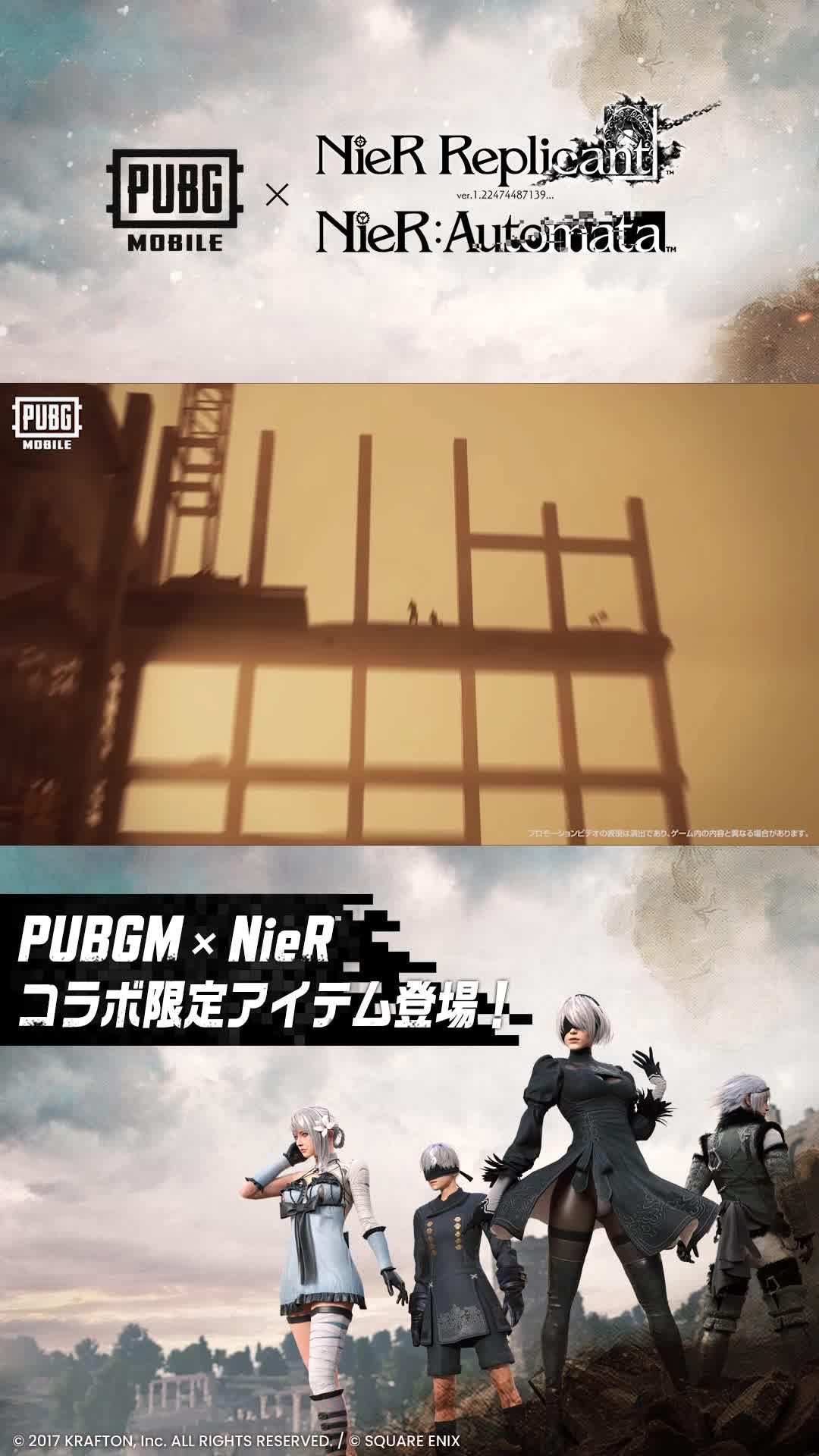 PUBGMとNieRがコラボ中！期間限定2Bや9Sのスキンをゲットできるチャンス！