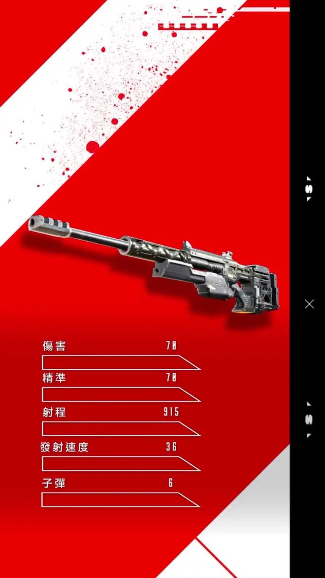 咕咕咕咕～
吃雞遊戲最新選擇APEX手機版
走到哪吃到哪！