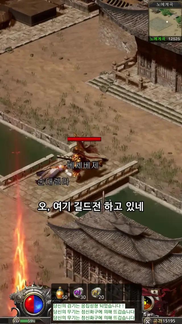 미르2의 보너스 너무 많잖아!