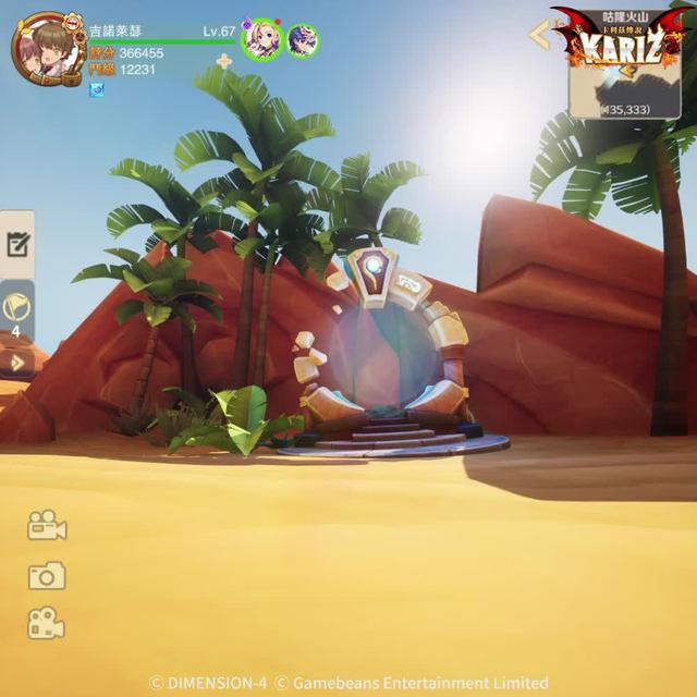 台港澳同步開服,登錄就送超多福利!