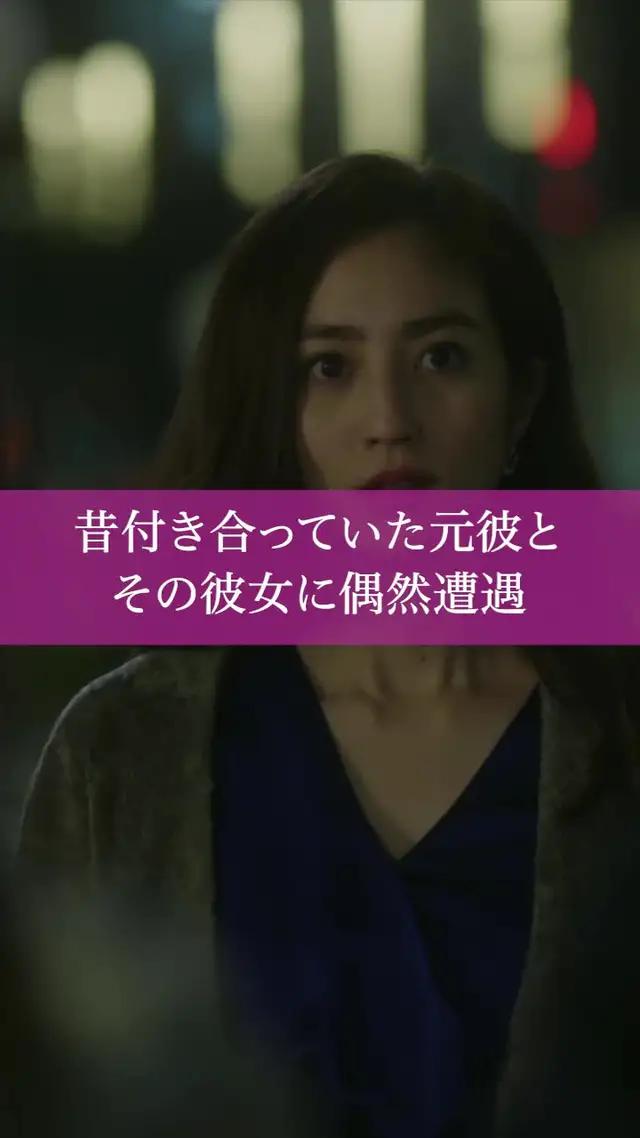 【FOD独占配信】#恋と友情のあいだで #堀田茜 #泉澤祐希 #美山加恋　今なら初回2週間無料トライアルキャンペーン中！今すぐFOD公式サイトへ！