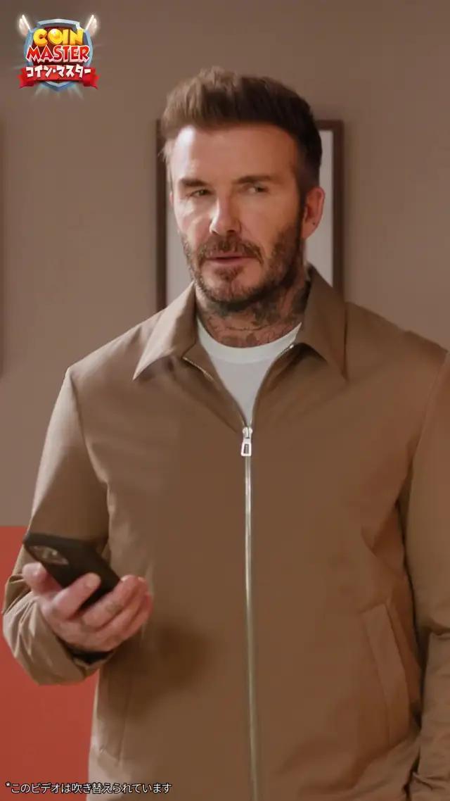 ベッカムがコインマスターをプレイ