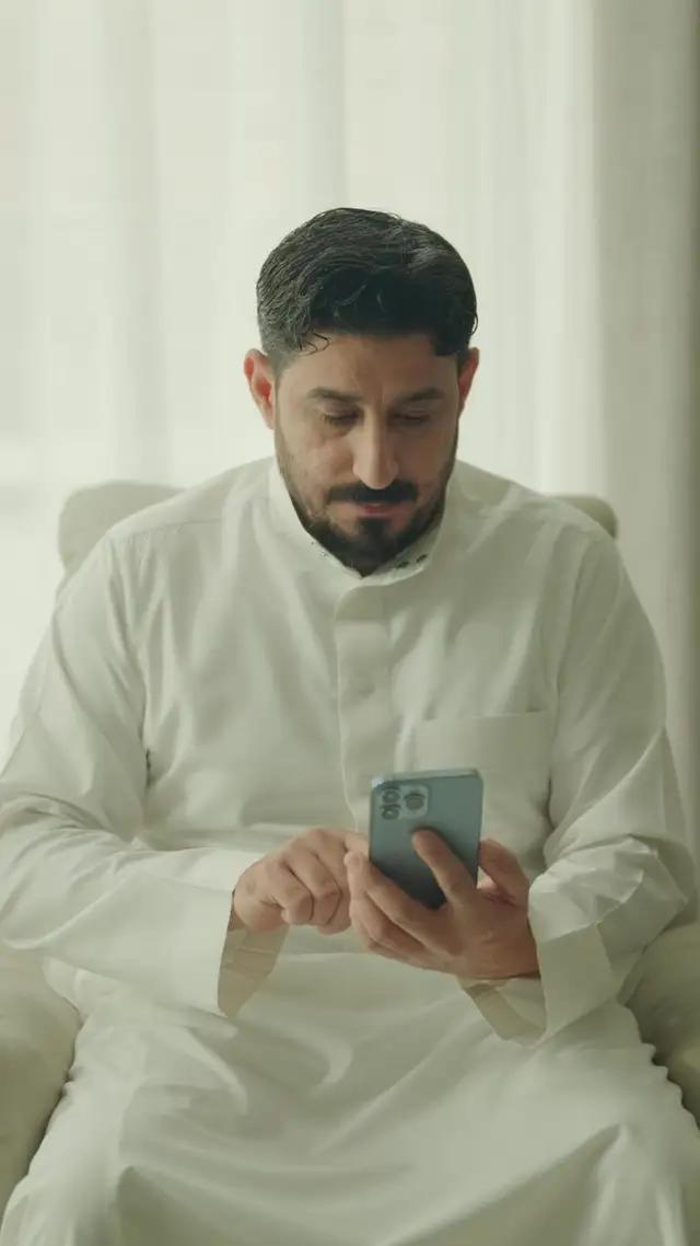 اطلب الخدمة الآن