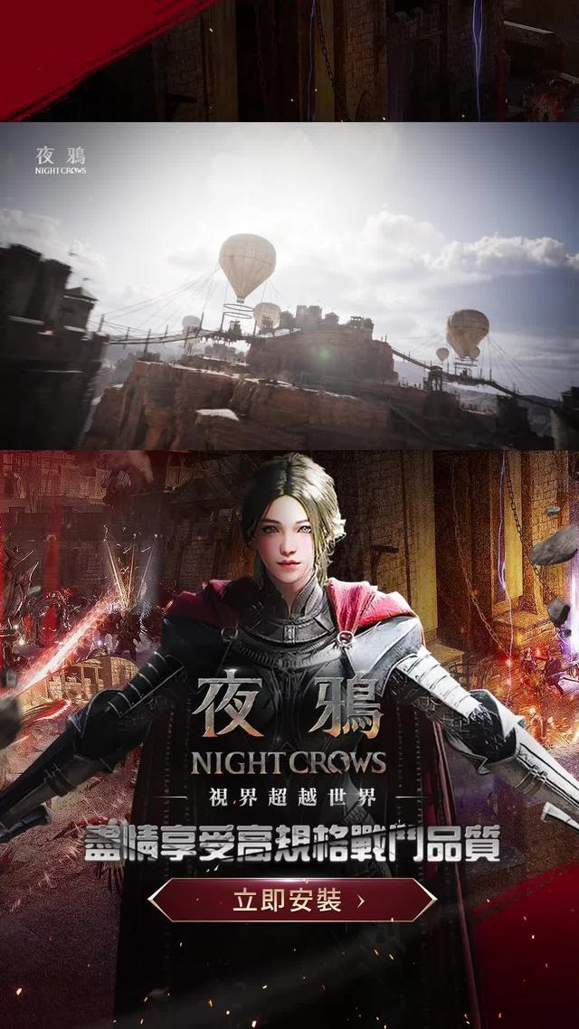 UE5打造 不同等級MMO