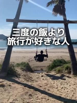 エアトリアプリなら国内航空券が88%オフ！？航空券とホテルの組合せが自由自在に！今すぐダウンロード♪
