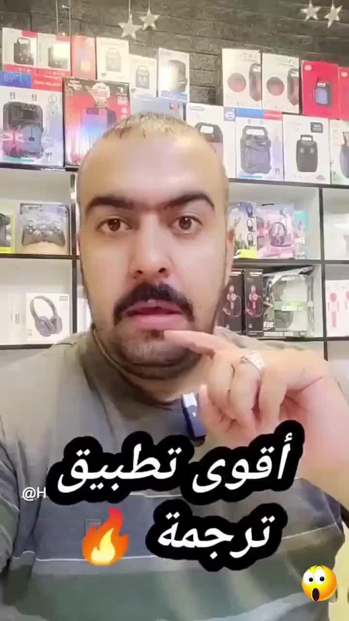 التطبيقات المجانية مرحبًا بها