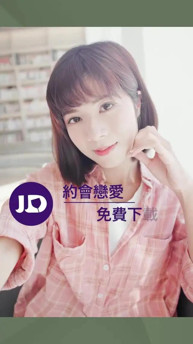 脫單找閃❤免費下載