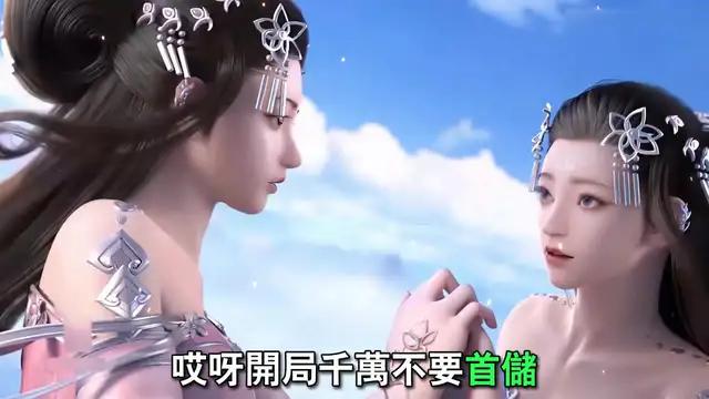 1分鐘激戰，放馬來戰！