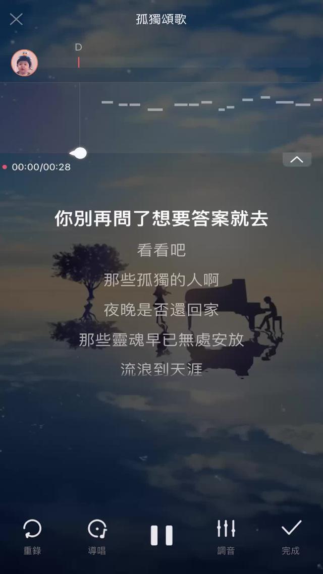 海量曲庫，千萬歌曲任妳點