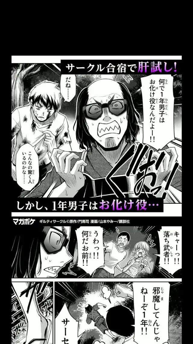 マンガは無料で読む時代！