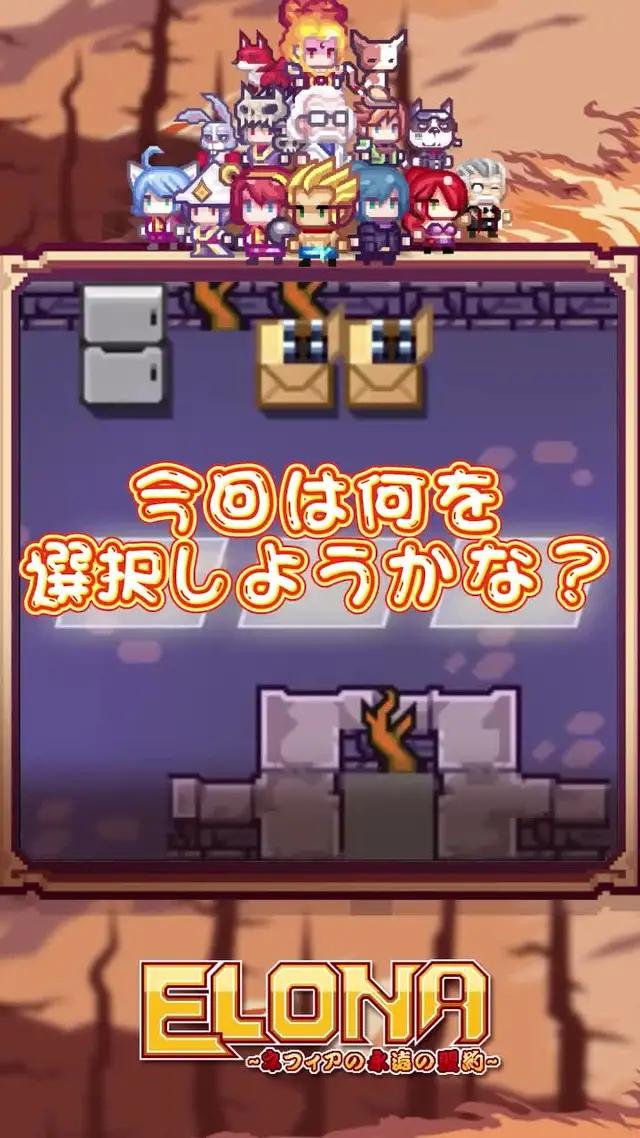 好評配信中！11種族+10職業、圧倒的な自由度、自由のオープンワールド！