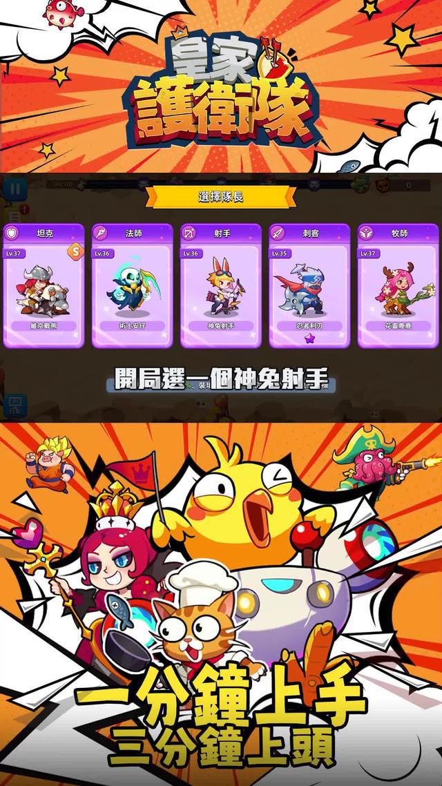 沒花錢，已經玩了一周了！