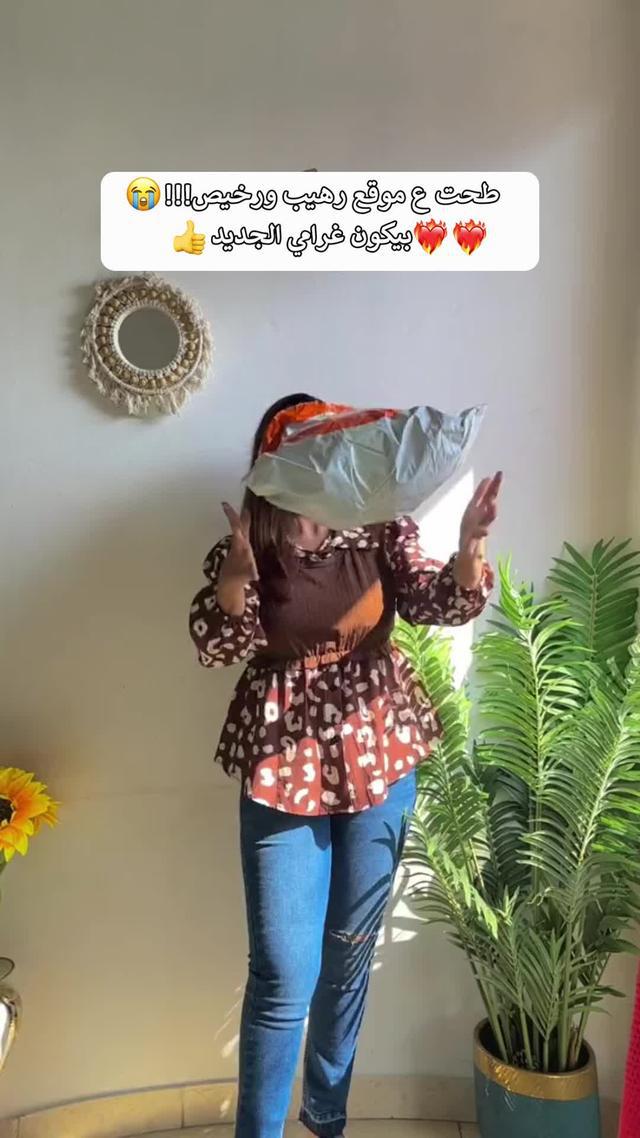 ًالشحن مجانا! لا تفوت فرصة شراء الملابس الجميلة مع خصومات لفترة محدودة الدفع عند الاستلام!