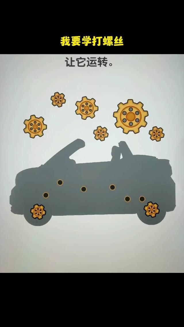 我就不信我過不了這關！