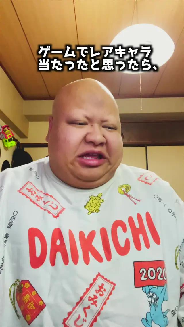 自分だけのかっこいいキャラが手に入るゲームがすごい！