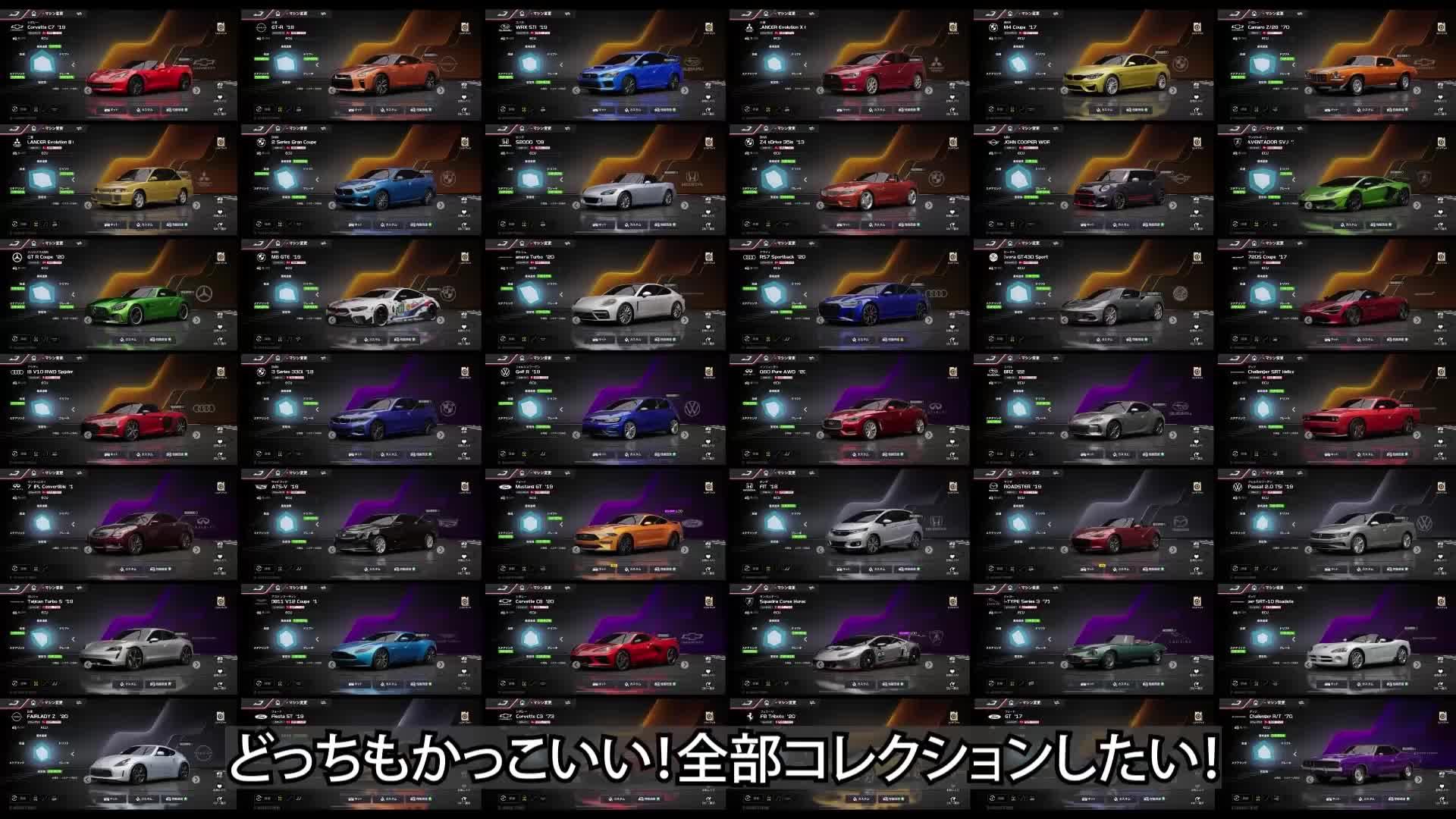 現実を超えたレーシング体験