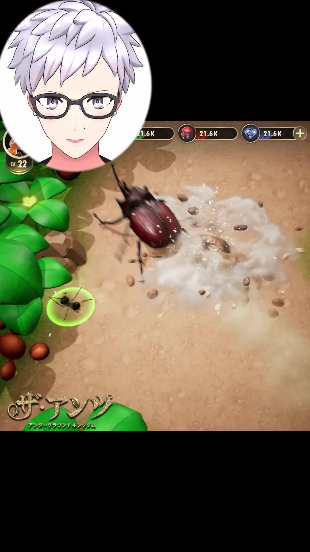 あなたのアリ帝国を築き上げろう