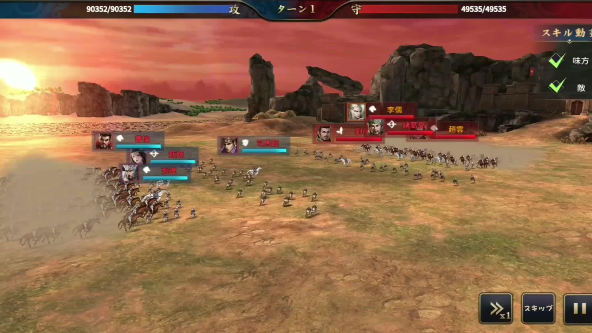 武将が充実している
三国志シミュレーションゲームは
ないのでしょうか？
