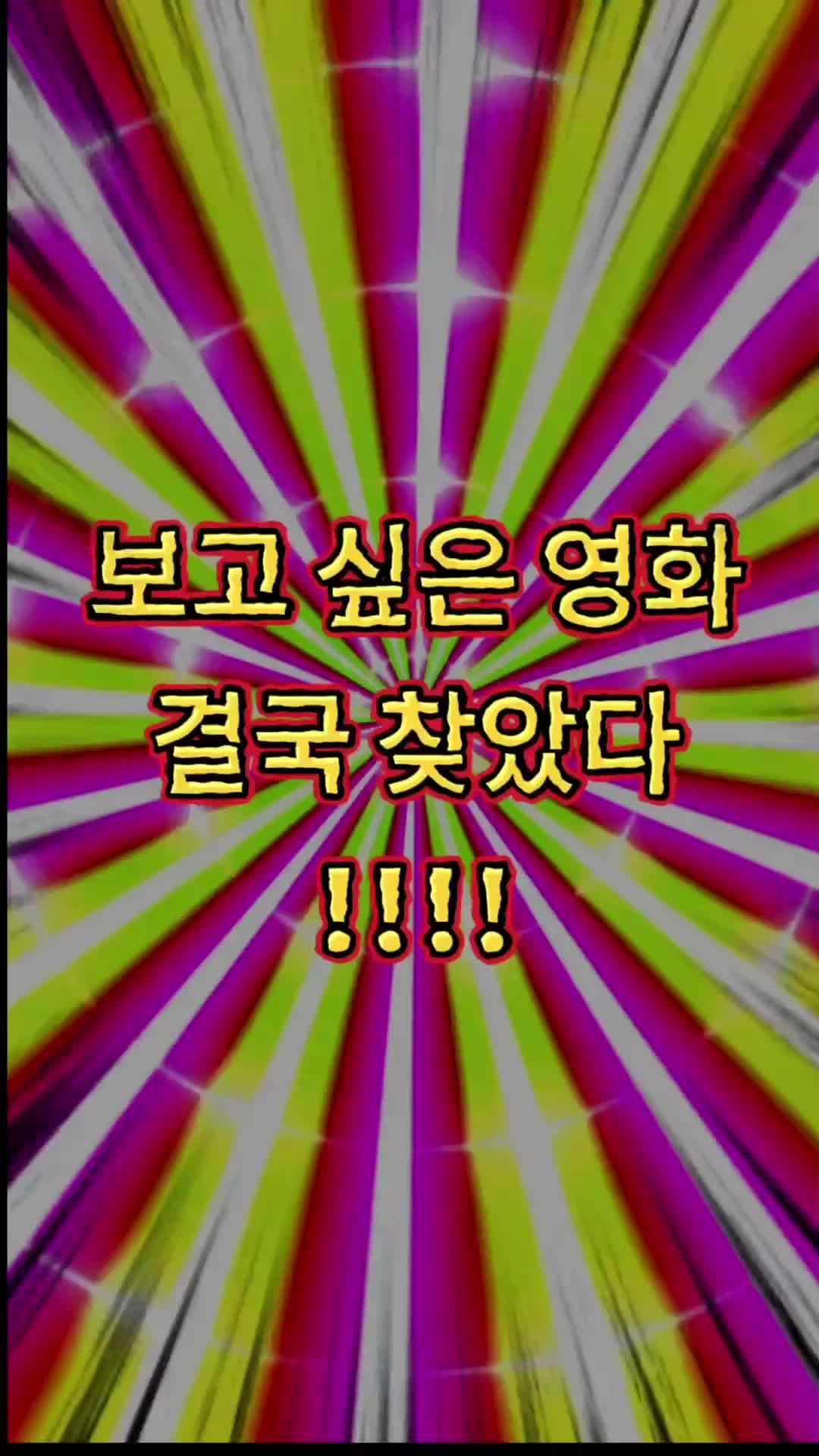 TeraGogo 브라우저는 가볍고 빠르며 인기 영화를 시청할 수 있습니다!