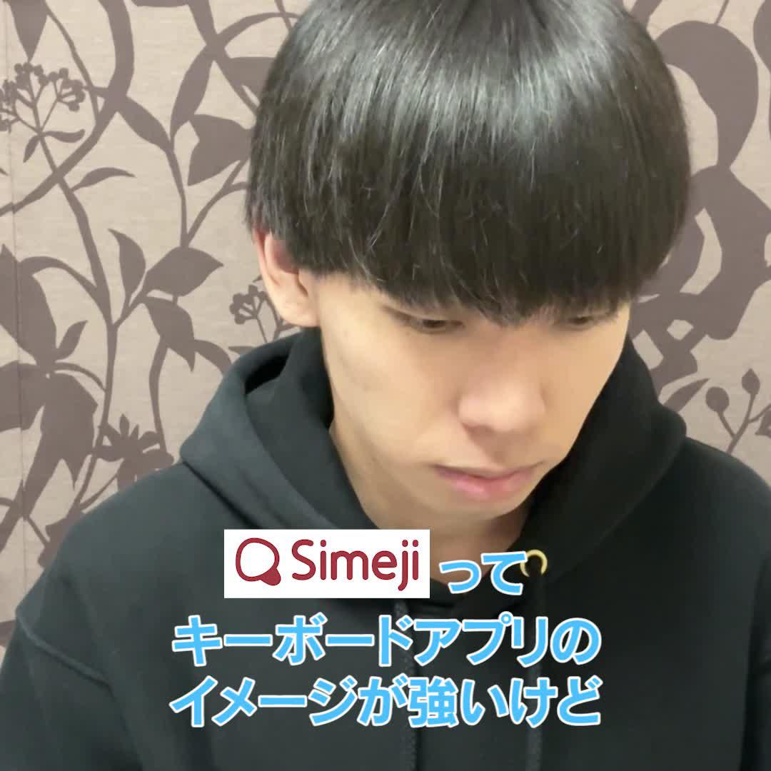 ワンタップで画像を生成