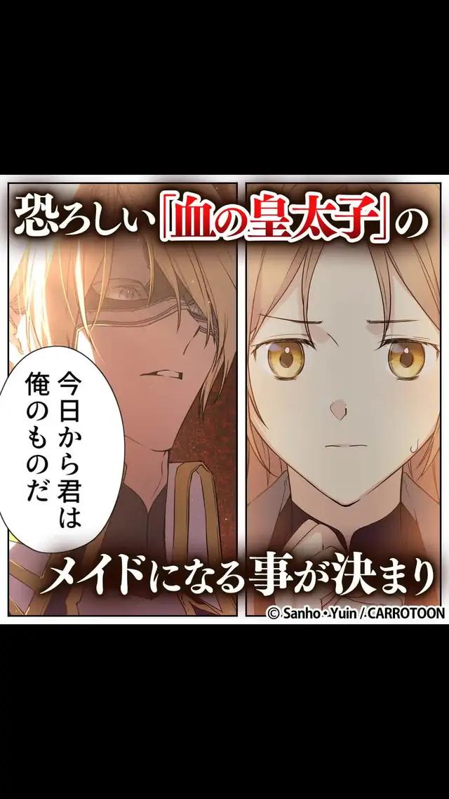 ＼無料マンガ／憂鬱な気持ちを晴らすようにお祭りへ出かけると…？