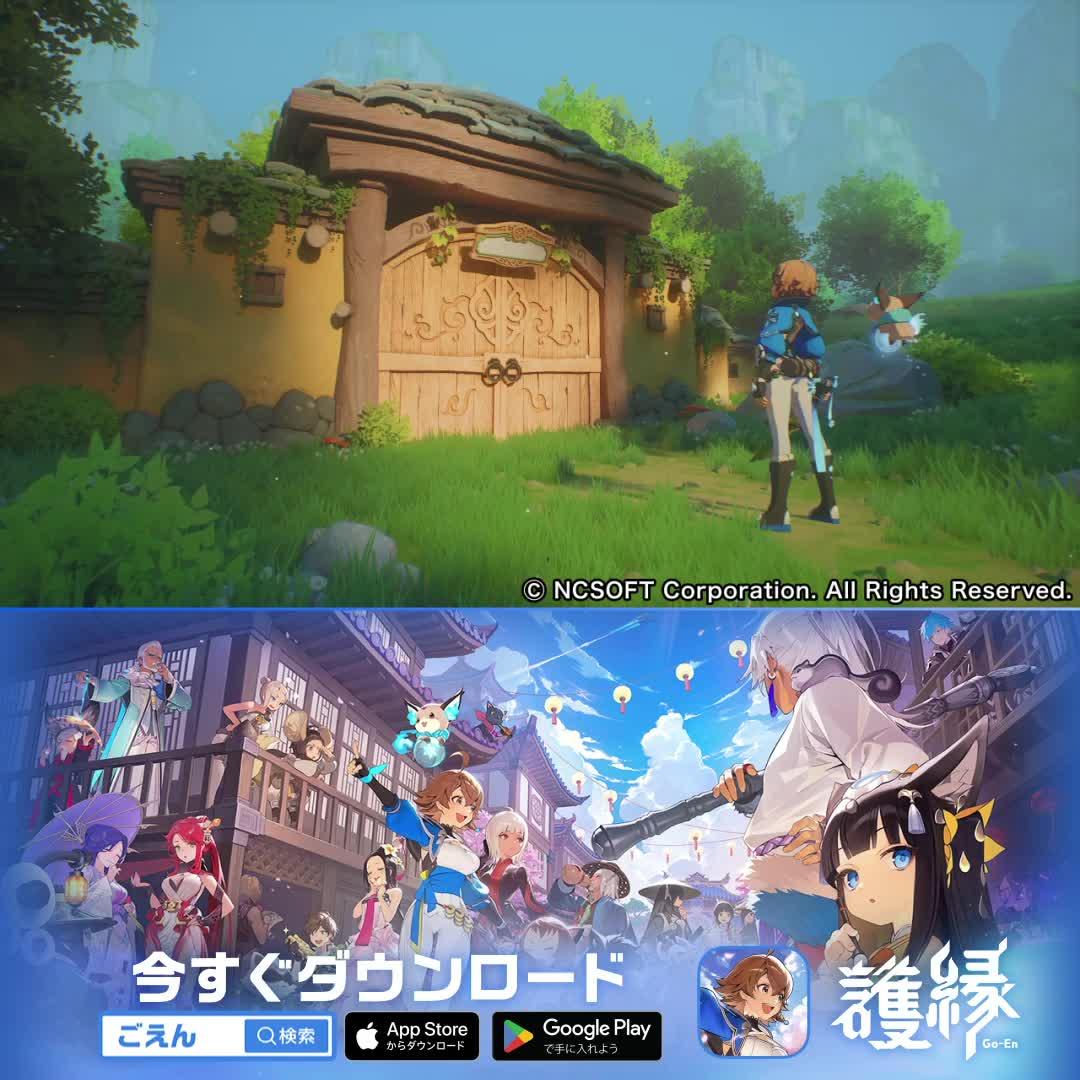 【これは一人の少女の成長物語】ドラマティック縁バトルRPG「護縁」/好評配信中