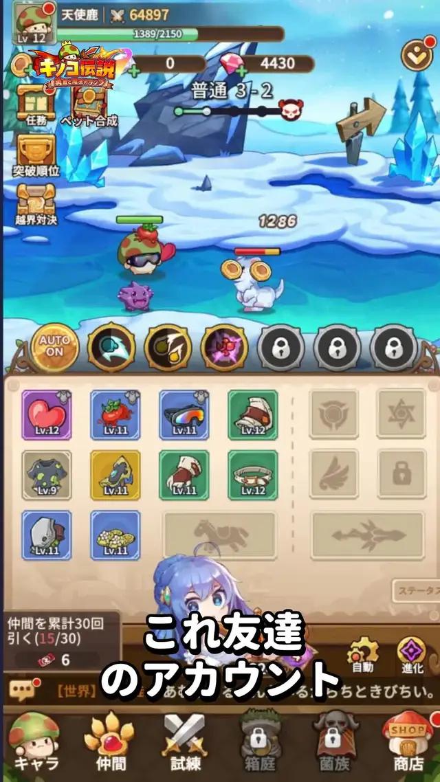 ペット交配システム実装！1000種以上の組み合わせ、最強のペットを育て上げよう！