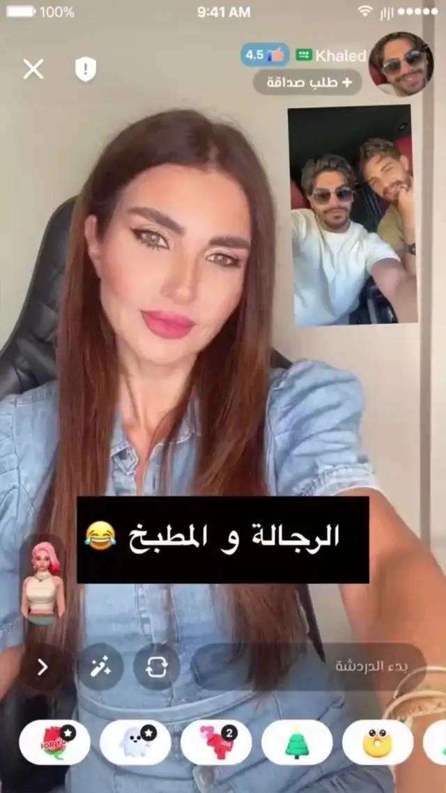 أفضل تطبيق لعام 2023