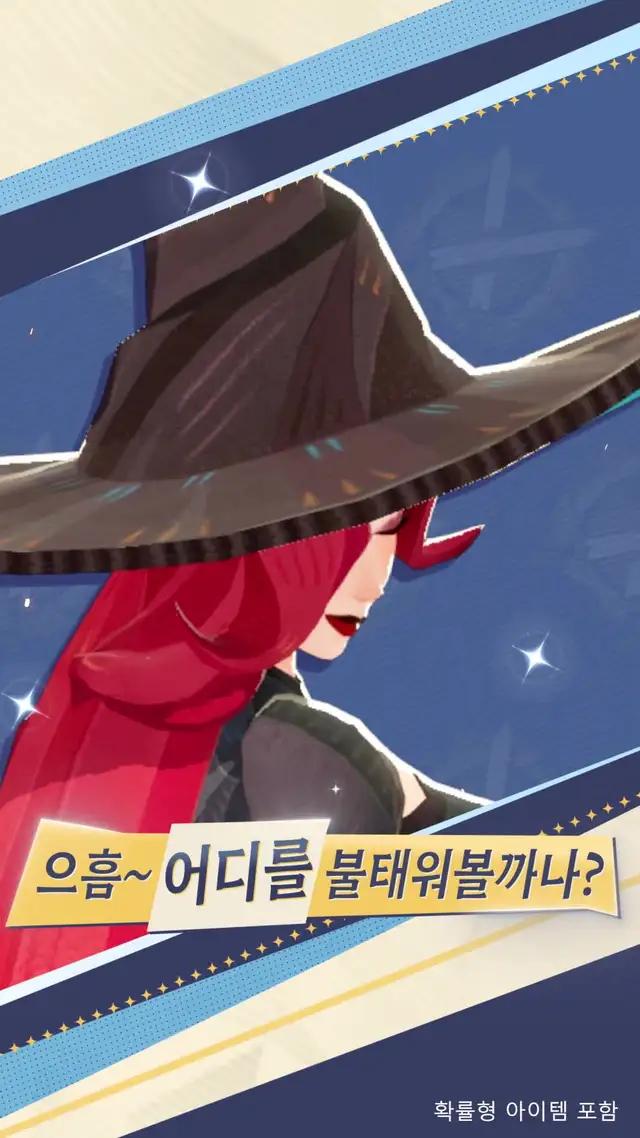 모든 영웅 무료 증정, 어서 수집하고 육성해 보세요