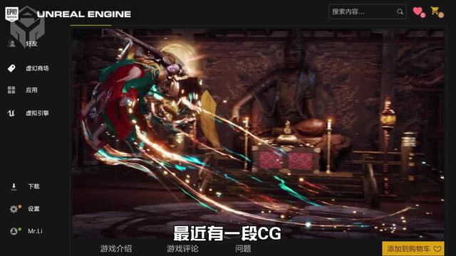 《妖靈幻想》火爆上線，暢銷榜前三，年輕人都在玩。