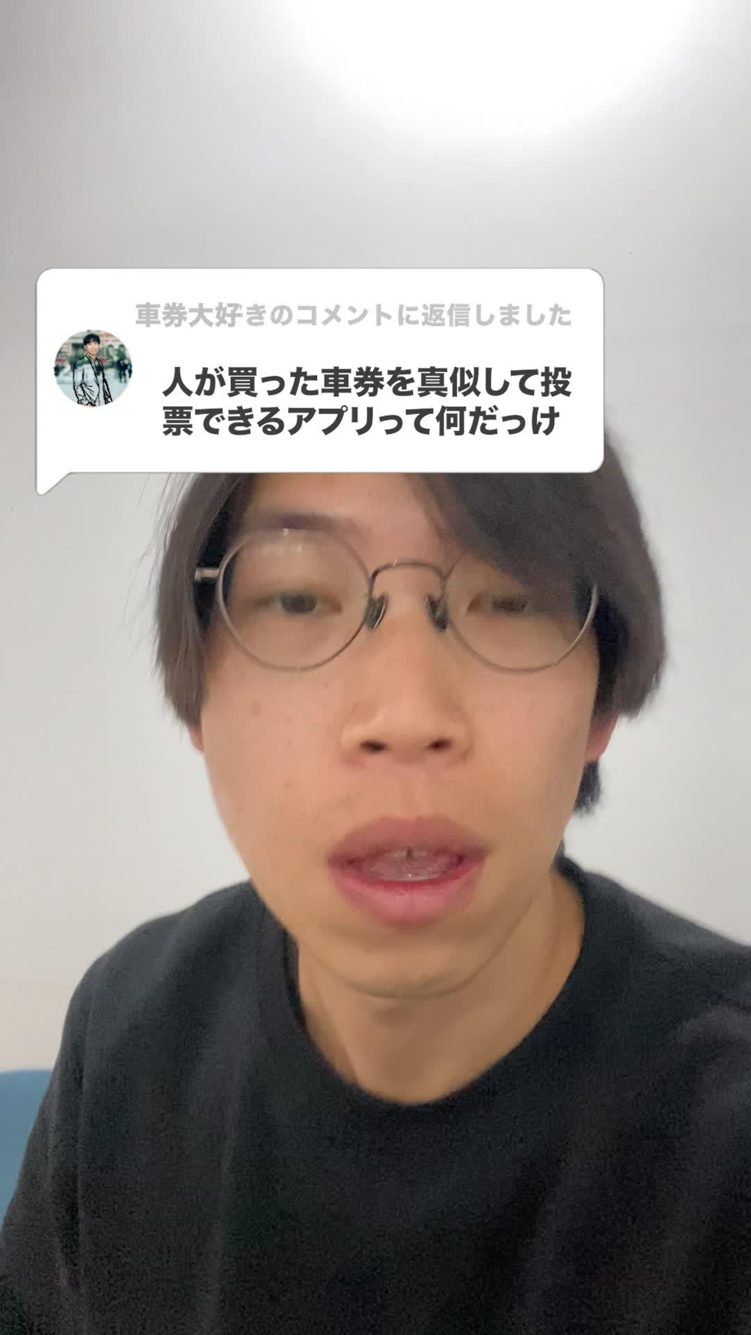 勝ちたいなら今すぐ挑め！スマホで競輪