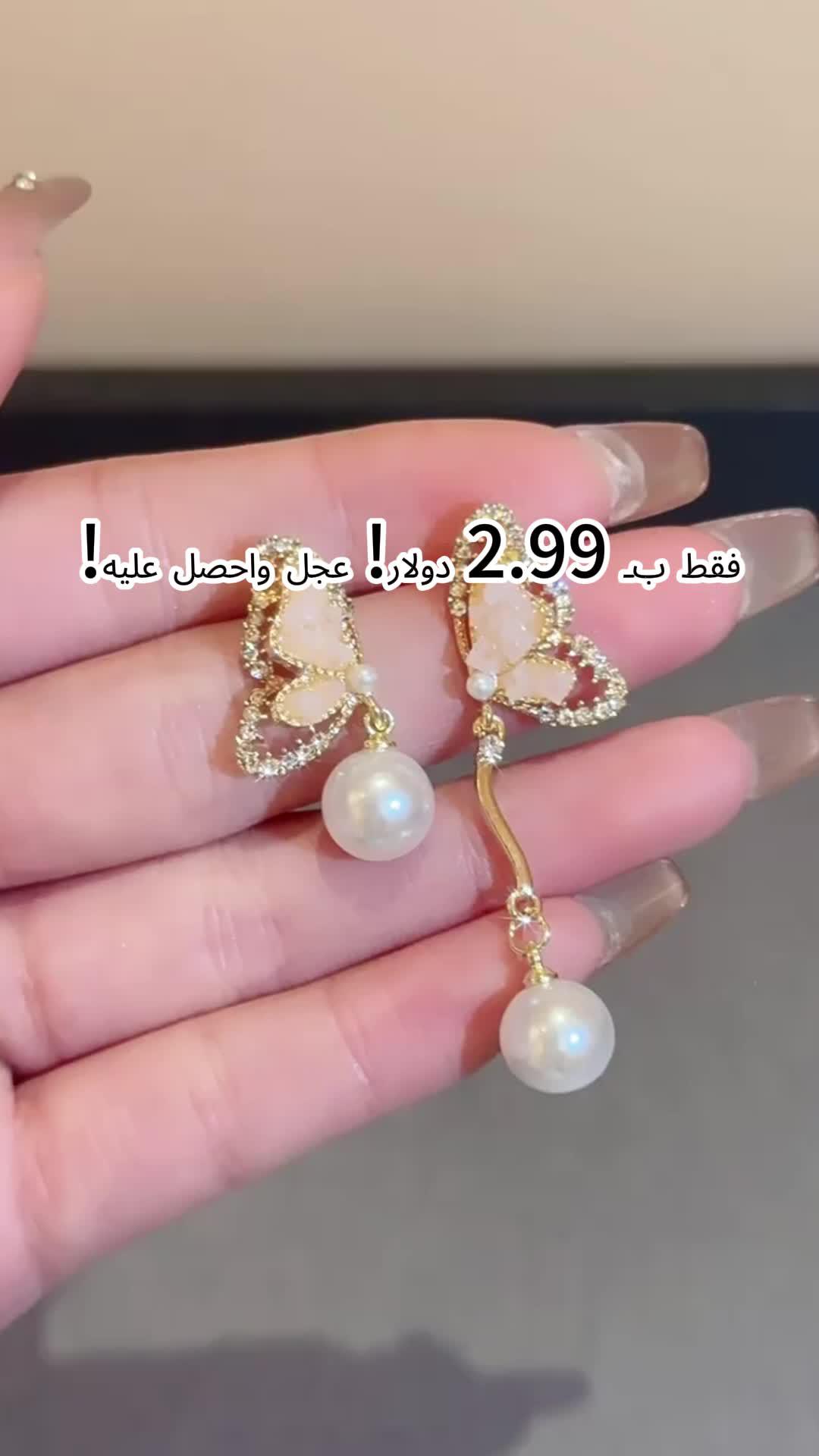 احصل على خصم يصل إلى 50% على العناصر المختارة الأكثر مبيعًا لفترة محدودة فقط.