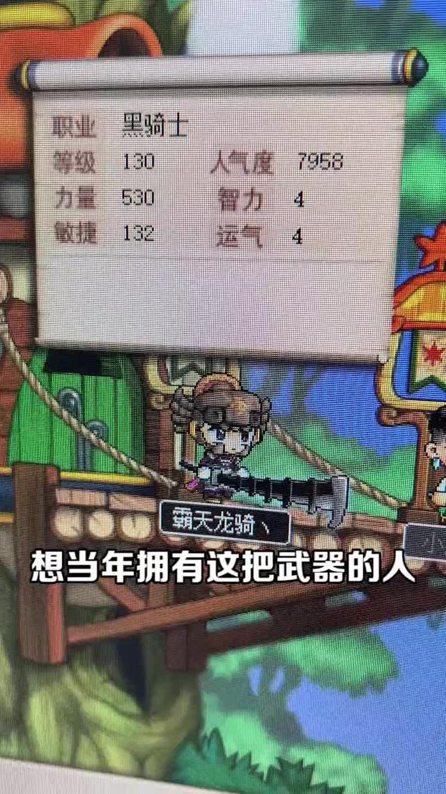 經典冒險回歸，開局就選弓箭手，60級轉職聖箭無限刷怪