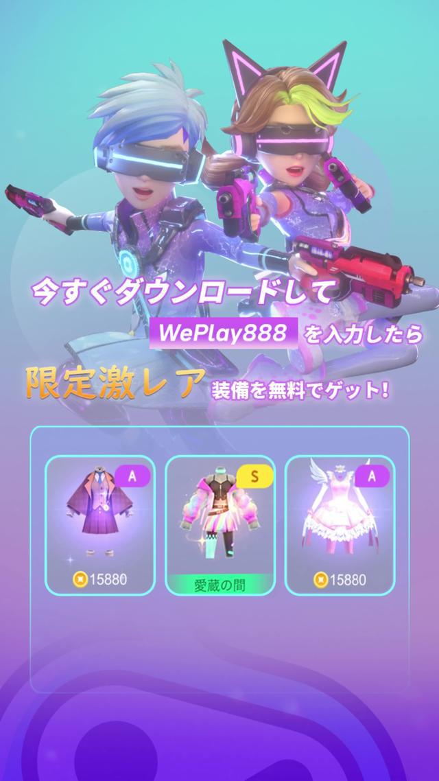 若者に大人気のワードウルフの新バージョンが出た！いつでもどこでもプレイできるよ～