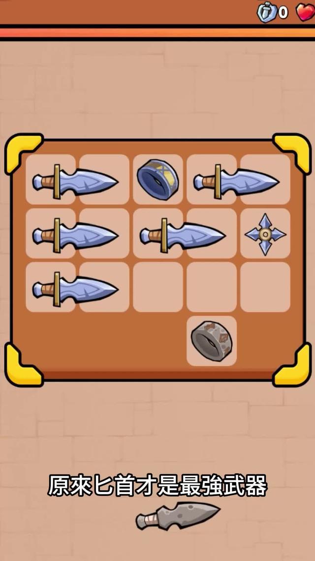 別再只顧著練等級，背包才是你的秘密武器