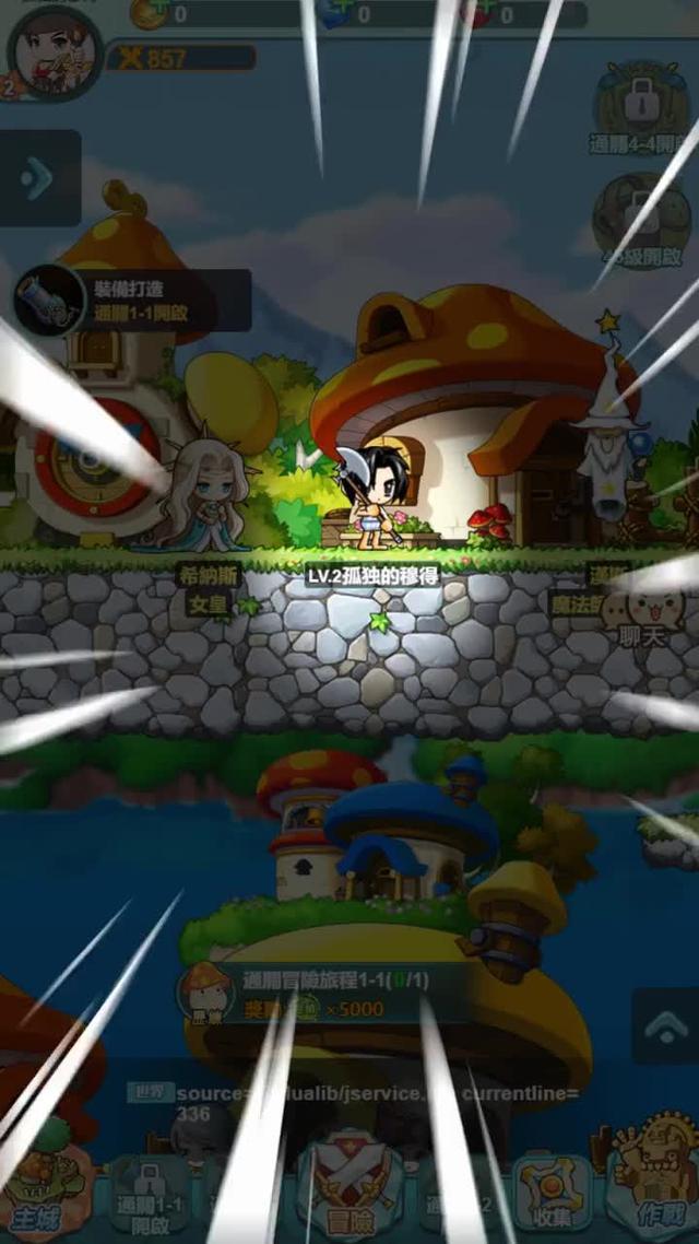 最喜歡做的事，就是跟你一起打菇菇