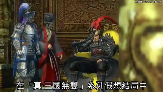 次時代真·三國無雙動作手遊，由日本光榮特庫摩官方正版授權！