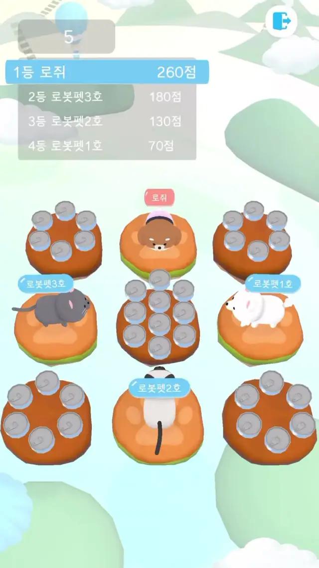 짜릿한 미니게임 즐기러 오모오모로 놀러오세요! 게임 스코어 뽐내면 오모오모 이모티콘이?!