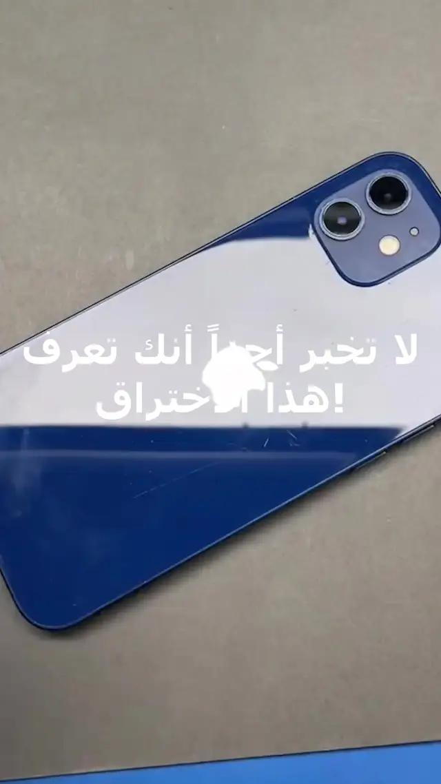 قم بمسح ذاكرة جهاز iPhone الخاص بك ببضع نقرات فقط