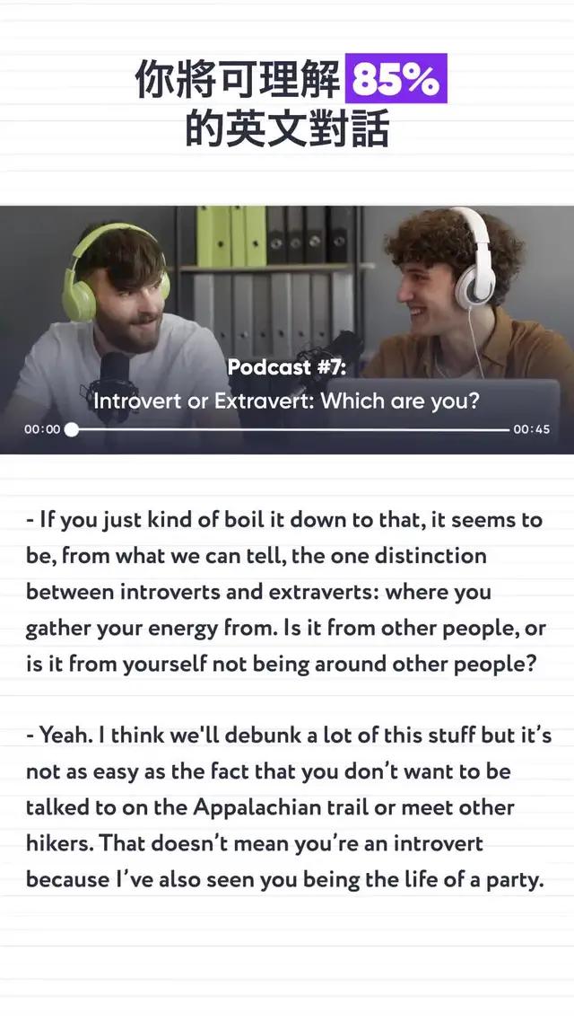 一天 10 個單字──你就能掌握英文！