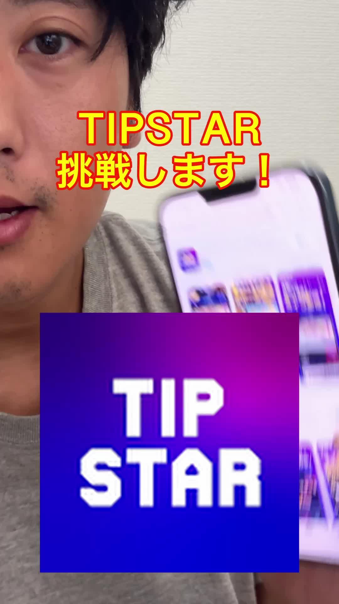 勝ちたいなら今すぐ挑め！スマホで競輪