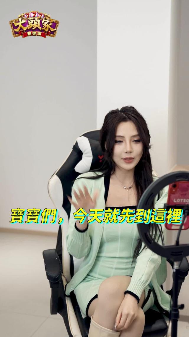 最高美術規格 最好玩的遊戲 最會開的機台 您愛的 大頭家娛樂城 一定有