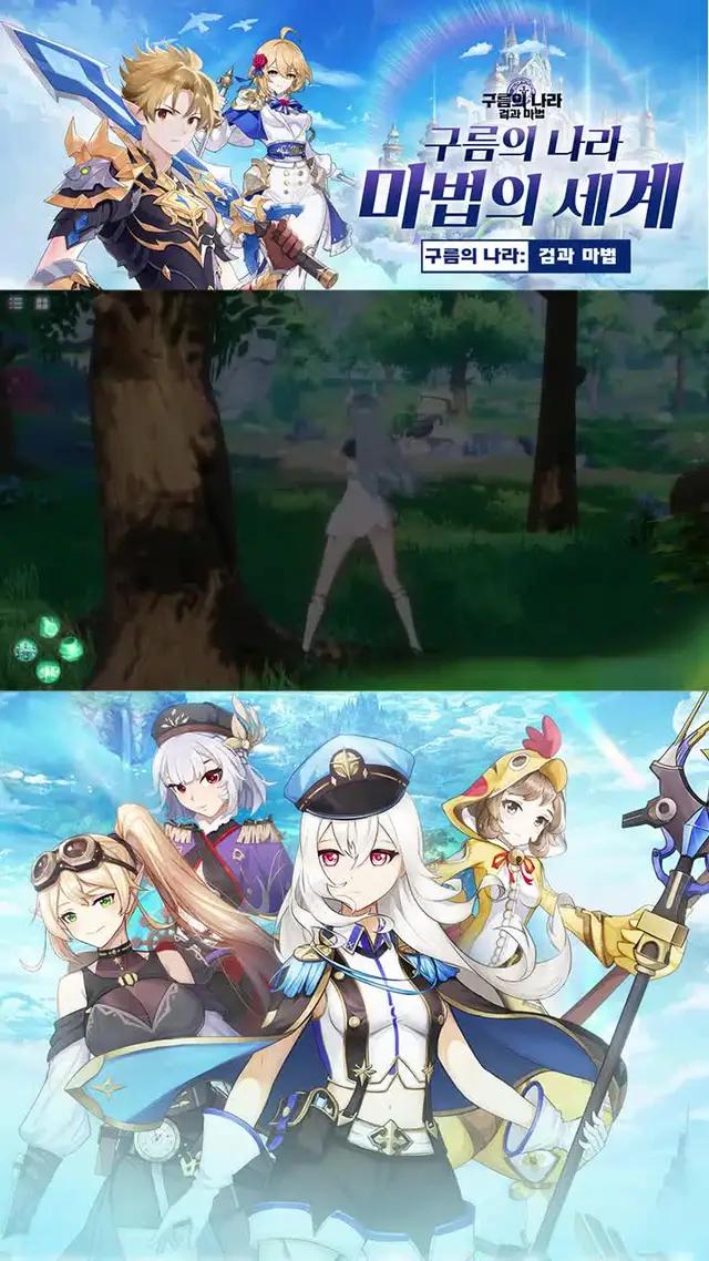 자유를 향해 용사의 새 출발