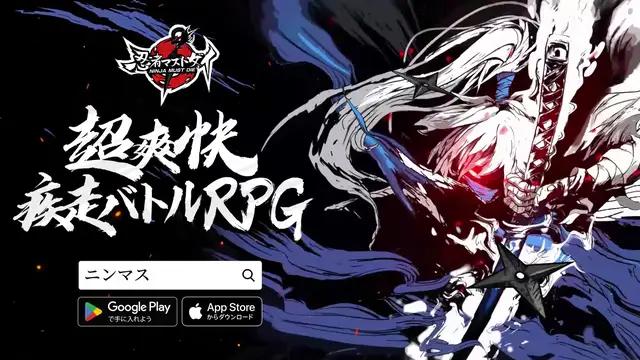 独創の共闘＆対戦システム、もっとも策略に富むバトル体験！