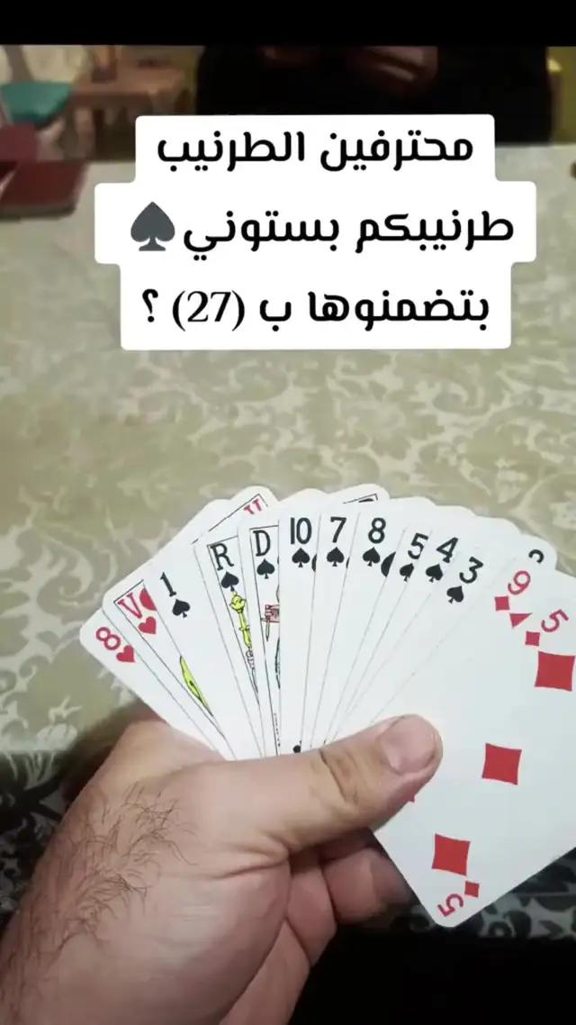 قم بالتنزيل الفوري، وانضم إلى التحدي