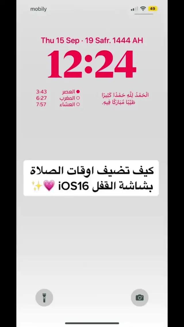 New useful app. Try if for free!