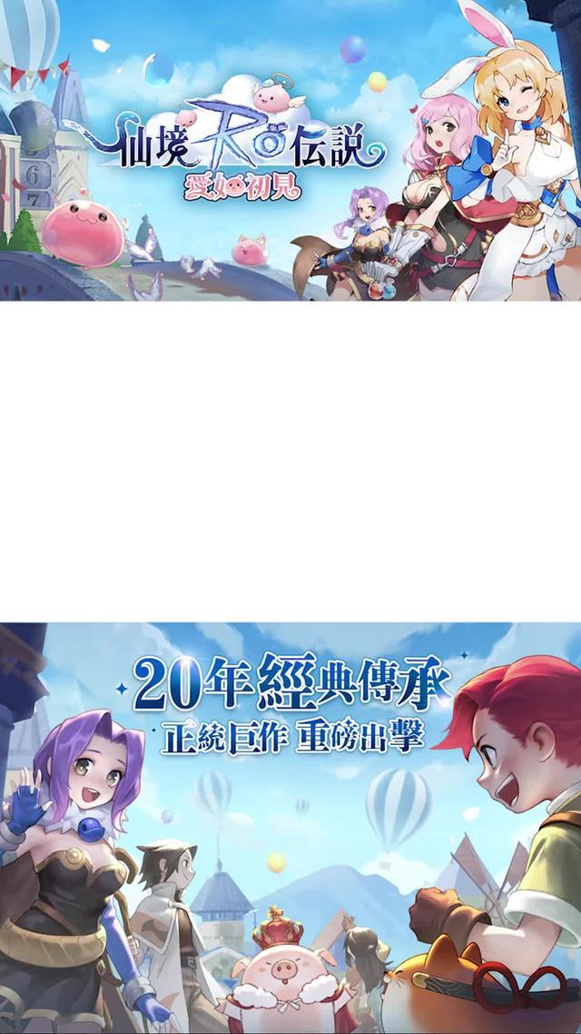 20年經典IP強勢回歸，上市首日台港澳雙平台TOP1