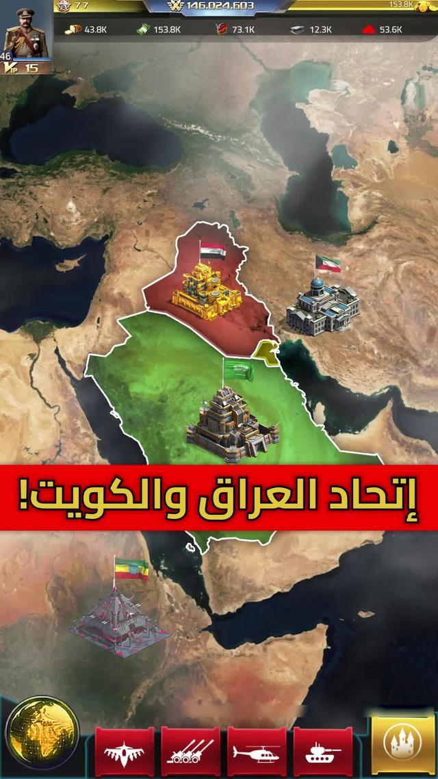 انطلق في مهمات عسكرية مثيرة