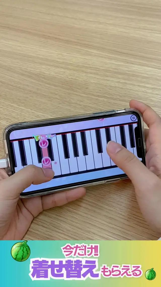 今だけ！着せ替えもらえる✨ 無料で遊んでみてね🌻