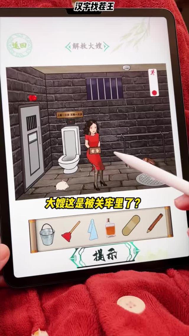 原來這遊戲劇情還有翻轉，腦洞也太大了吧